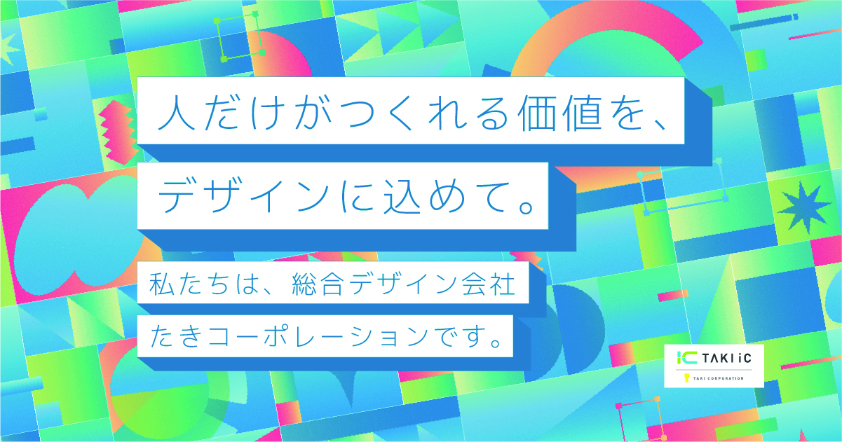 「DXPO 大阪’26」に出展します
